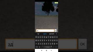 Обзор cw4 (catwar 3D) на android screenshot 1