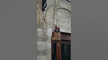 الا وانا معاك بدون موسيقى Explore Shortvideo Shortsvideo 