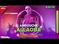 Allaoua amrouche  a yelli  dj oussam remix 2022