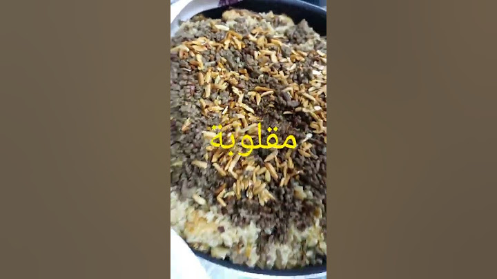 أطيب الأكلات السورية😋 معي أنا