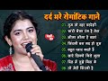 💞 Monalisha Das | 90’s Old Hindi Songs 🥰 | Evergreen Romantic Hits | Bollywood Jukebox