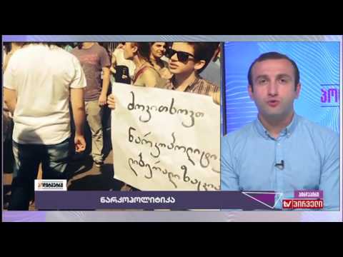 პოლიტმეტრი (28.06.2017)