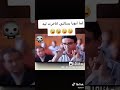 لما أبويا يسألني أتأخرت ليه