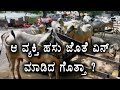 a man arrest in maharashtra for having sex with cow oneindia kannada