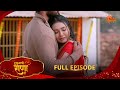 Ref:-fV9FsTZQTI Hukumachi raani hee |                  | full epi 297|13 feb 2026|marathi serial | sun marathi