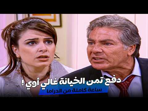 الفضيحة اللي قلبت مسلسل قصة الأمس ! 🤫 الكل مش مصدق اللى شافه