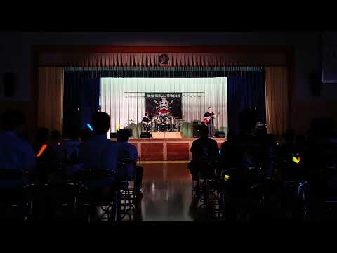 エビふりゃあ『星丘公園』HampBack(コピー)白堊祭ライブ 東京学館船橋高等学校軽音楽部