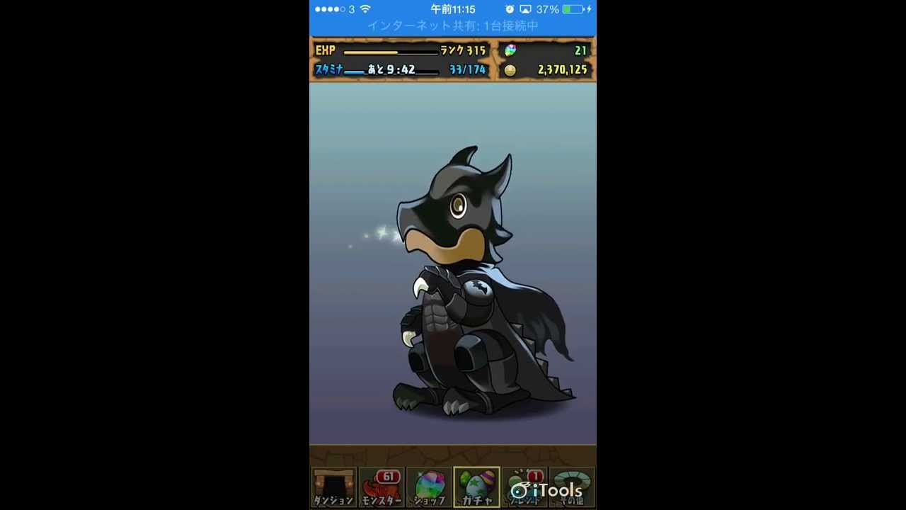 パズドラ バットマン コラボ ガチャ 60連 Youtube