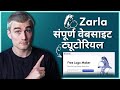 Zarla Website Tutorial - Build a Website in Minutes! (In Hindi)