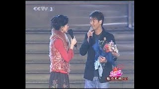 黎明Leon Lai-2006魅力芜湖