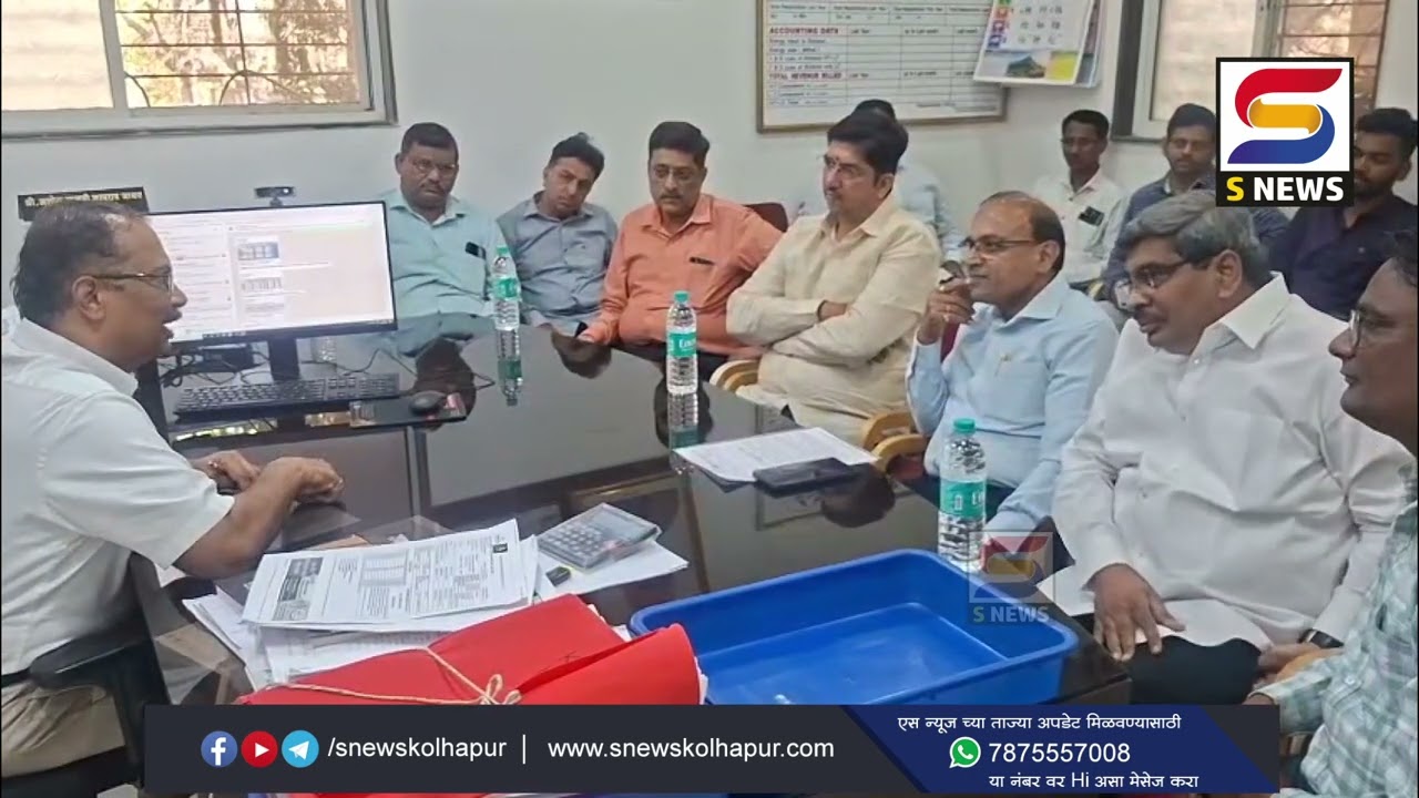 स्मार्ट मीटर बसवणं सक्तीचं करु नये, कोल्हापूर चेंबर ऑफ कॉमर्स अँड इंडस्ट्रीजचं महावितरणला निवेदन