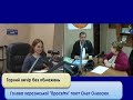 Олег Олексюк - про інтимне і сокровенне в поезії