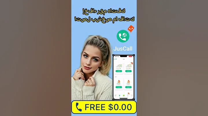 Free Unlimited International and Local Calls | JusCall Unlimited WiFi Calls | VoIP calls