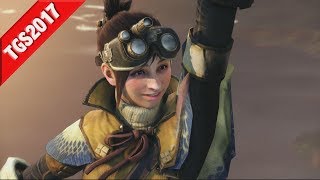 【TGS2017最速アップ】『モンスターハンター：ワールド』スペシャルステージ