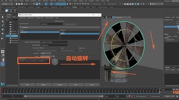 Maya脚本教程｜轻松实现对象自动旋转｜Maya Script: Auto-Rotate Objects Easily