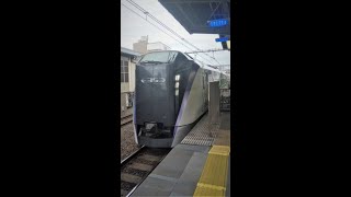 【中野駅】中央本線 特急 あずさ33号（JR東日本E353系電車）の通過。JR EAST Limited Express AZUSA Nakano Station Tokyo JAPAN TRAIN