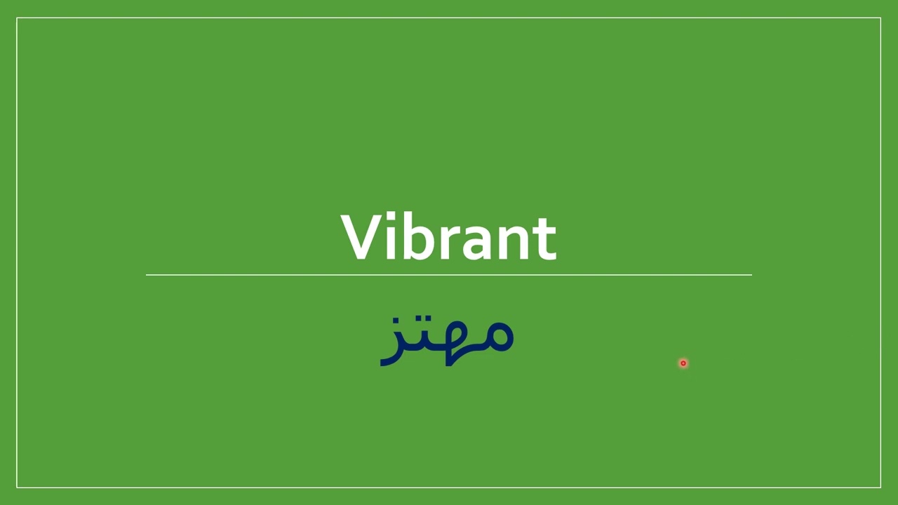 How To Say The Word Vibrant in Arabic (The Beauty of The Language)