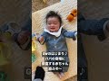 GWのはじまり♪パパの登場に歓喜する赤ちゃん！遊ぶぞ〜　#shorts