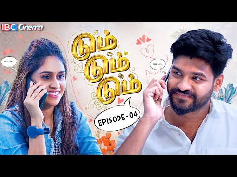 Dum Dum Dum Episode - 04 | Web Series | Actor Sabari | Nivetha | IBC Cinema