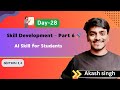 Parts 6 skill Development - Best AI Tools for Students | Study Smarter with AI (Day 24) class 1