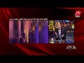 عمرو أديب: ما لاحظتوش إن معظم حراسة ترامب كبار في السن