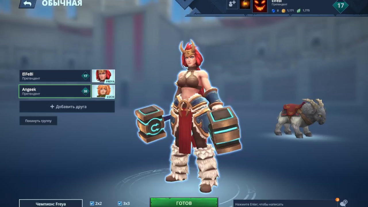 Battlerite: Первый контакт