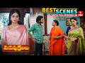 Merupu Kalalu Best Scenes : 28th May 2026 Episode Highlights | Watch Full Episode on ETV Win
