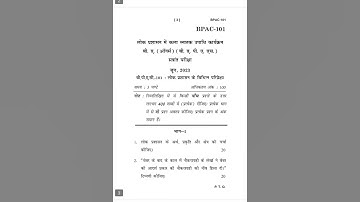 BPAC-101  JUNE-2023 QUESTION PAPER IGNOU