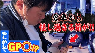 【驚愕】フロントグリル開けたら…