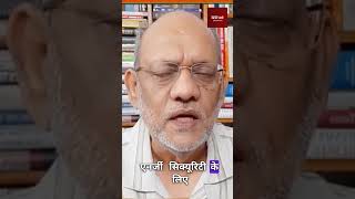 भारत की रणनीतिक स्वायत्तता पर हमला#breakingnews #narendramodi #rahulgandhi #todaynews #khabarabhii