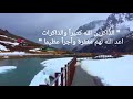 حب الله اسأل نفسك هل أنت تحب الله د أحمد الشقيري حب الله اسأل نفسك هل أنت تحب الله د أحمد الشقيري
