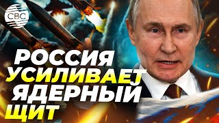 Российская армия заказала много ядерных ракет. У кого все-таки круче?