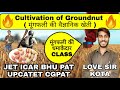 Cultivation of groundnut      