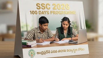 SSC 2026 100 DAYS PROGRAMME