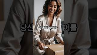 신규 여성잠옷 쇼핑몰 에테리얼 소개