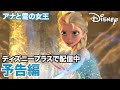 [10000印刷√] ディズニー 王子 名前 313949-ディズニー ��ンデレラ 王子 名前