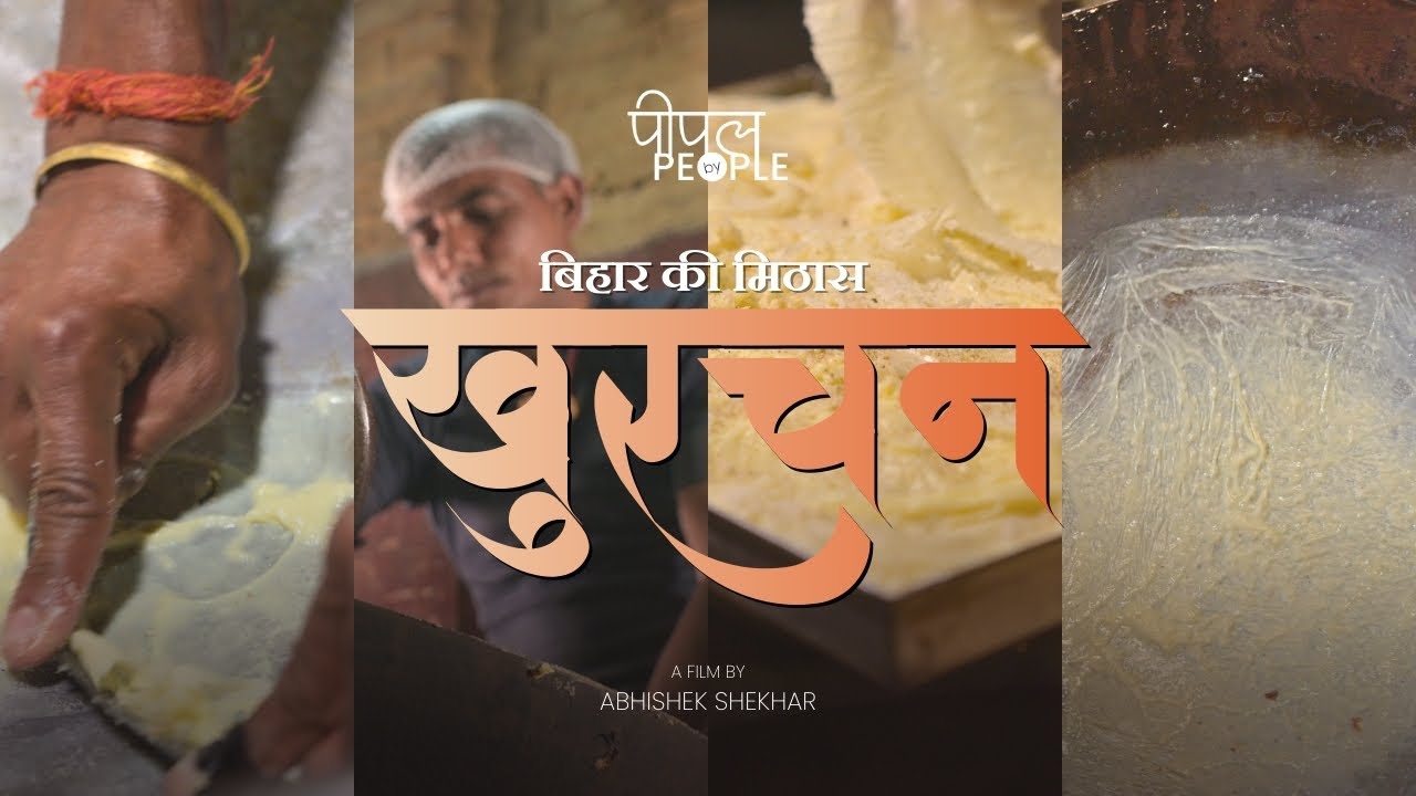 Khurchan Sweet of Patna City | Traditional Milk Sweet Documentary | Peepal By People