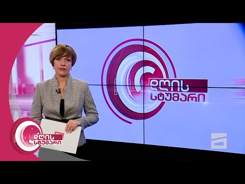 დღის სტუმარი 18:45 - 8.06.2020