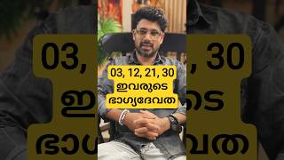 🔥3, 12, 21, 30 — Jupiter Energy (Wisdom Power) 🎓Number 3: knowledge, guidance &amp; expansion ✨