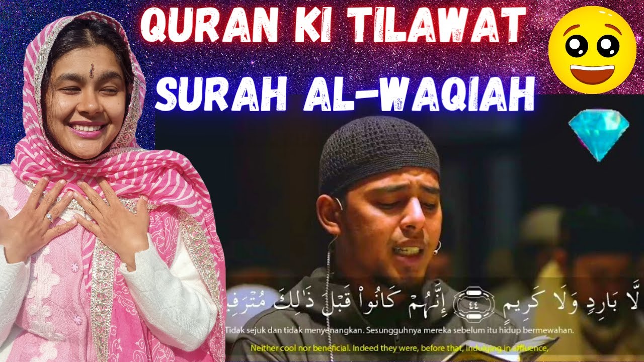Surah Al-Waqiah || Heart Touching Quran Recitation By Imam Salim Bahanan 💓 | Indian Reaction