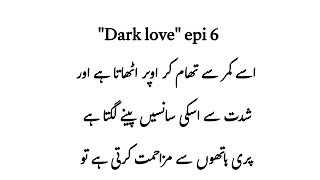 Bold Urdu Novels Dark Love Epi 6 By Miss Maheen