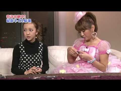 板野友美のいいねＪＡＰＡＮ　Tomomi Itano's Love Japan Ranking ep.11
