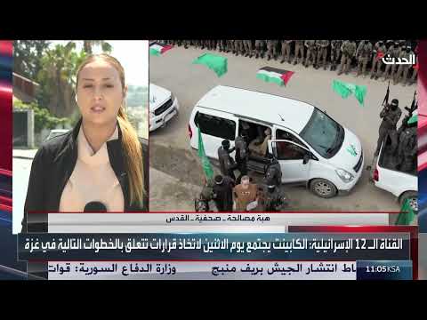 تطورات الصفقة الشاملة: خلافات إسرائيلية أمريكية حول مستقبل غزة