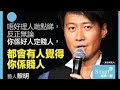 黎明金句金曲