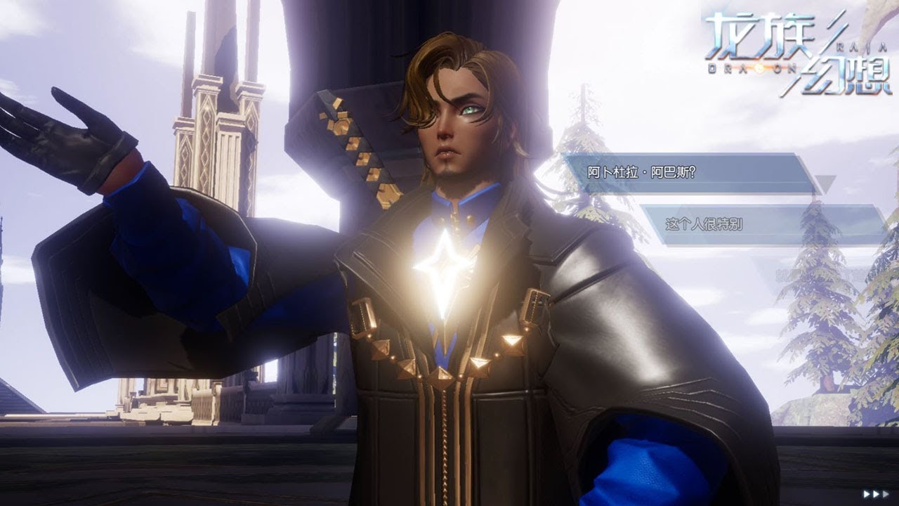 Dragon Raja 龙族幻想 - Main Story 163 Gameplay Update | Chapter 25 Odin's Domain