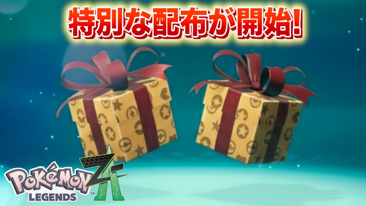 Breaking News] Special gifts are now available! [Legends ZA] - YouTube