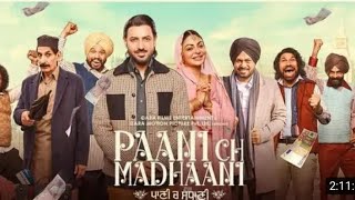 Most Popular Punjabi Comedy Movie Paani Ch Madhaani  || Latest Punjabi Comedy Movie 2021 - Video