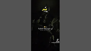 من جيهة الشبوب شابة ااي دارو بيها الحلابة اكسبلور ترند تصميم فيديوهات Rai تيك توك 