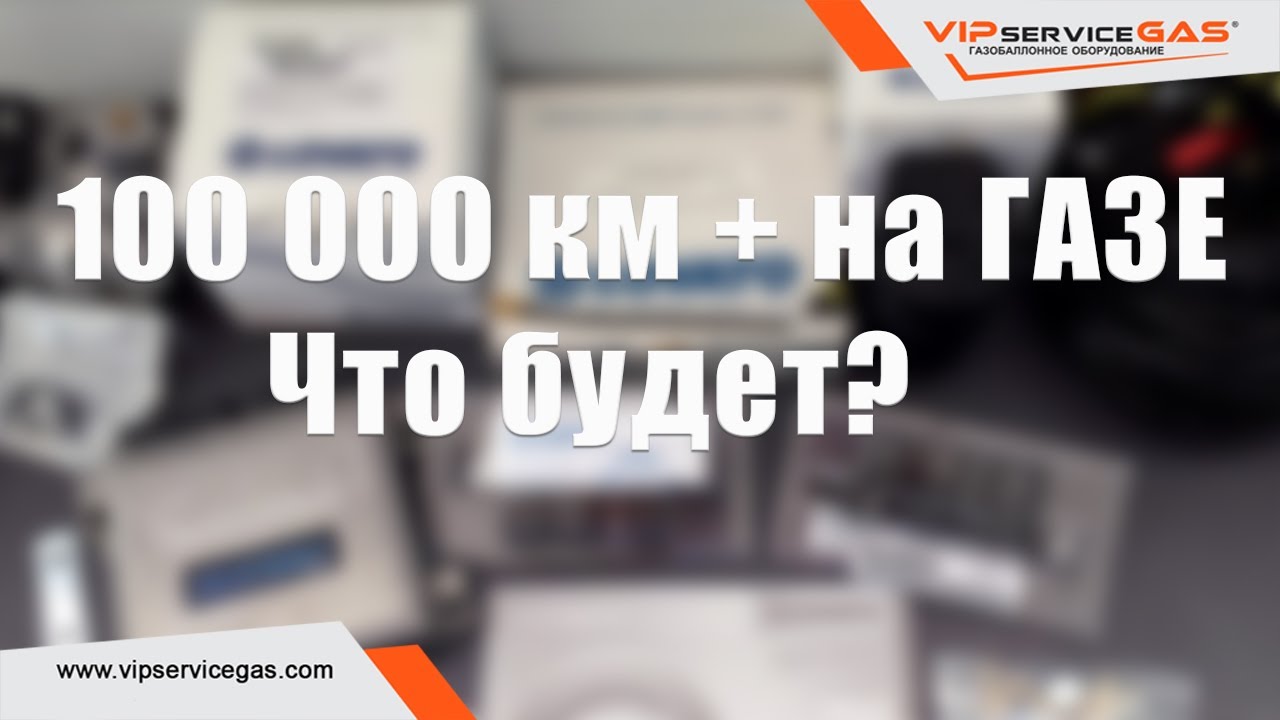 Стоимость км пробега автомобиля