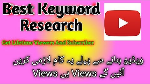 Best Keyword For YouTube Videos || Keyword Research 2021